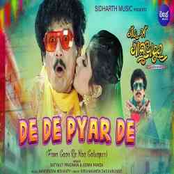 De De Pyar De-Gaan Ra Naa Galuapur